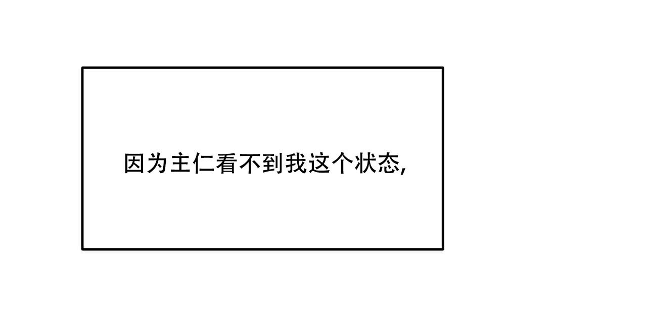 第108话11