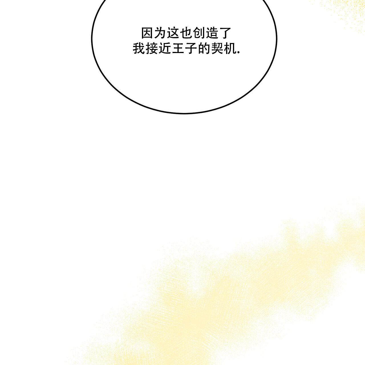 第93话44