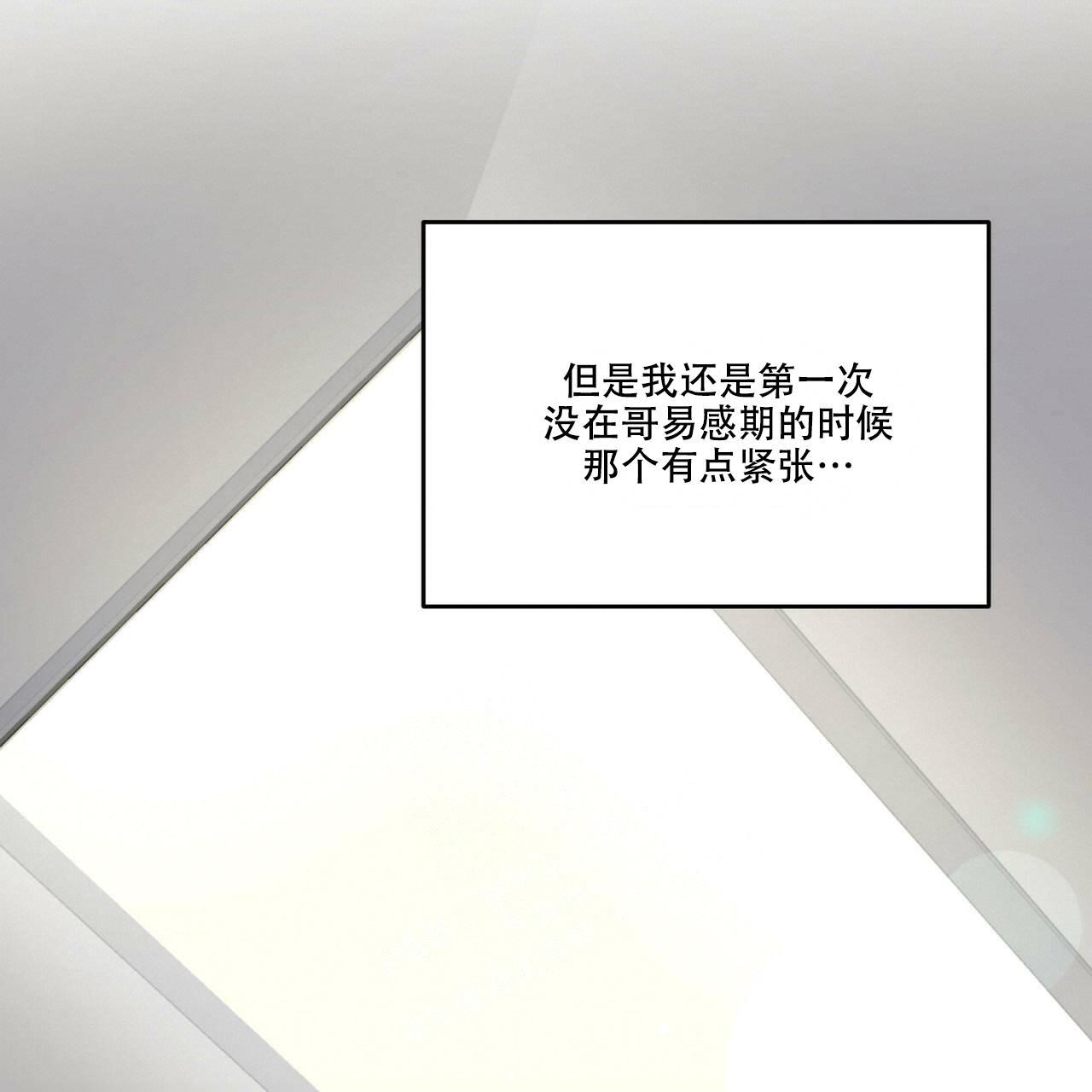 第78话41