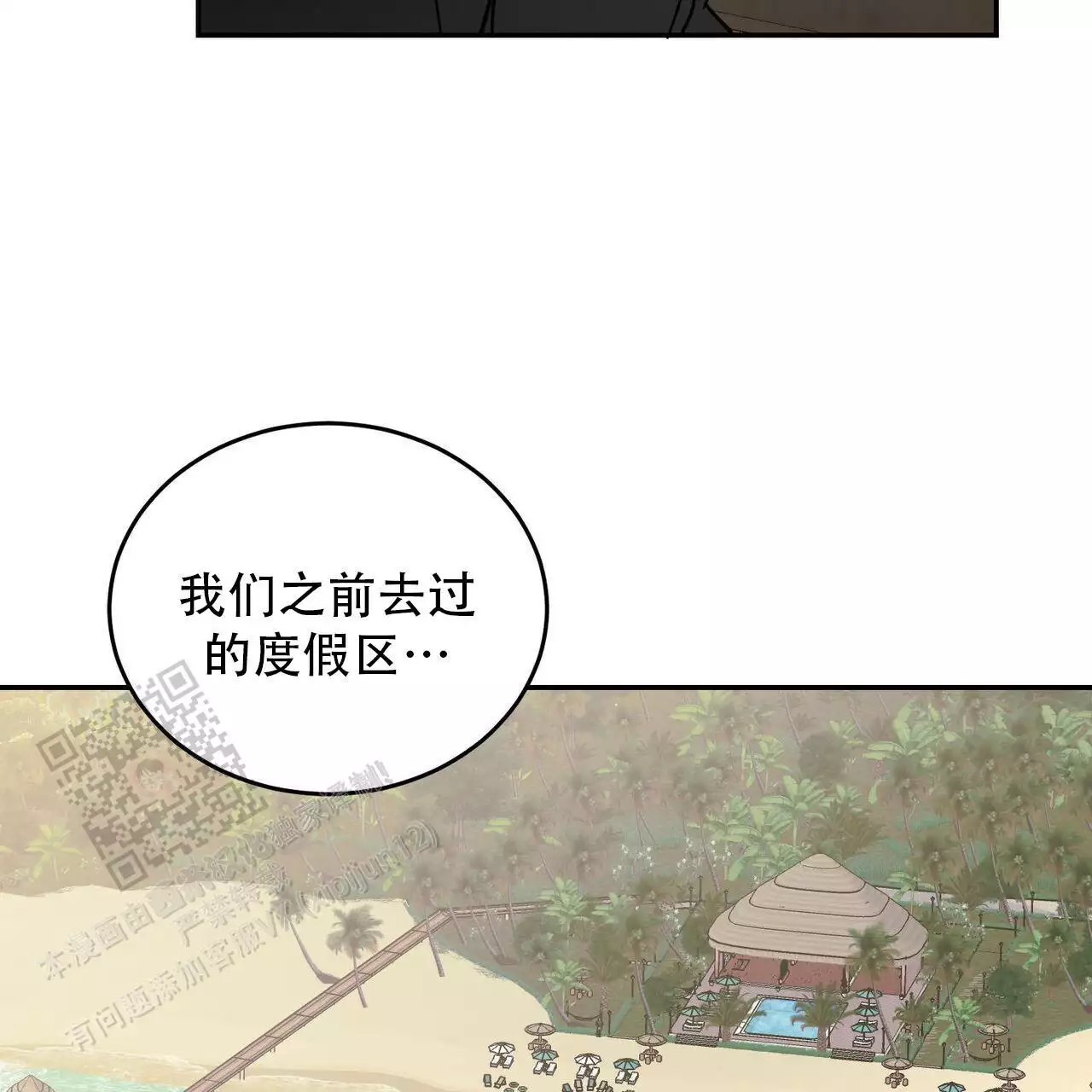 第112话28