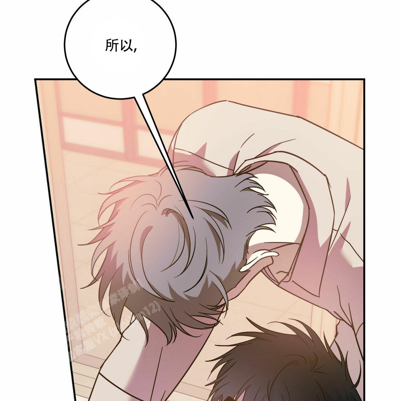 第86话4