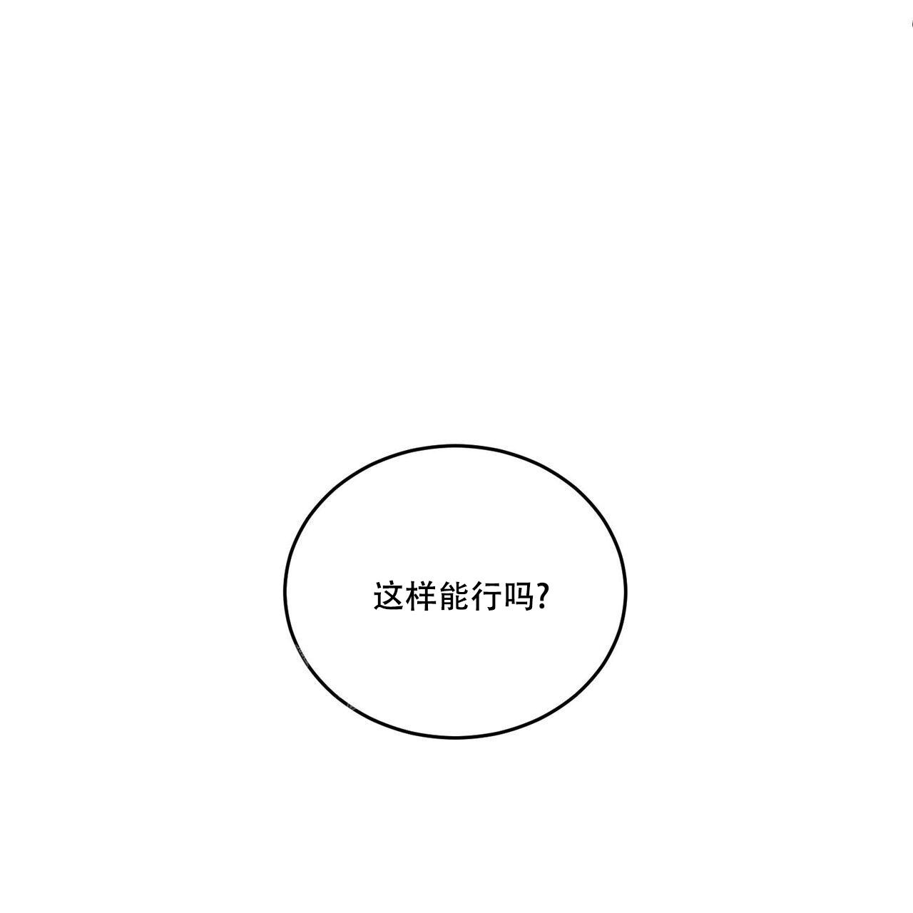 第99话39