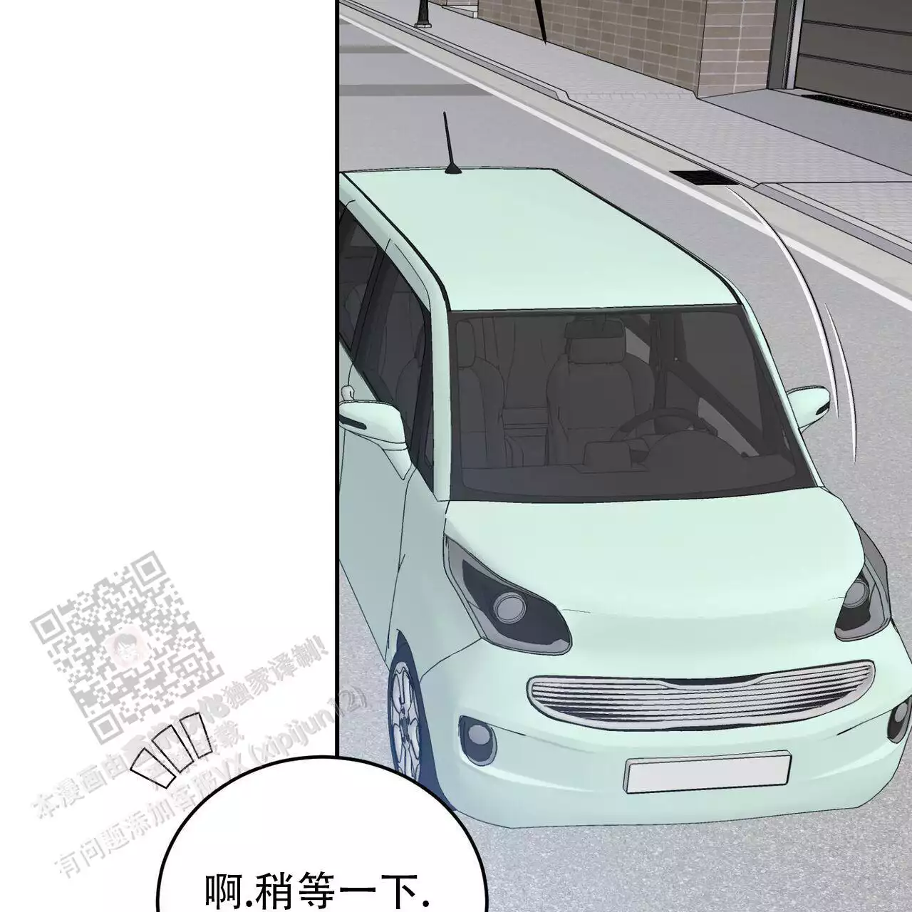第111话34