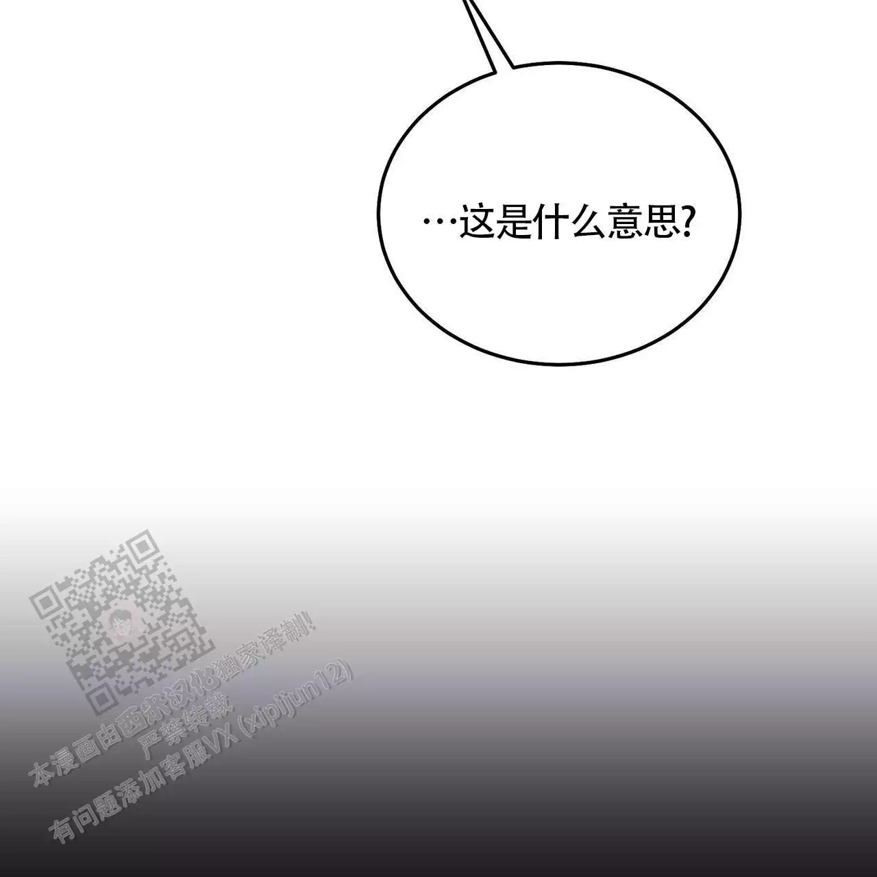 第114话33