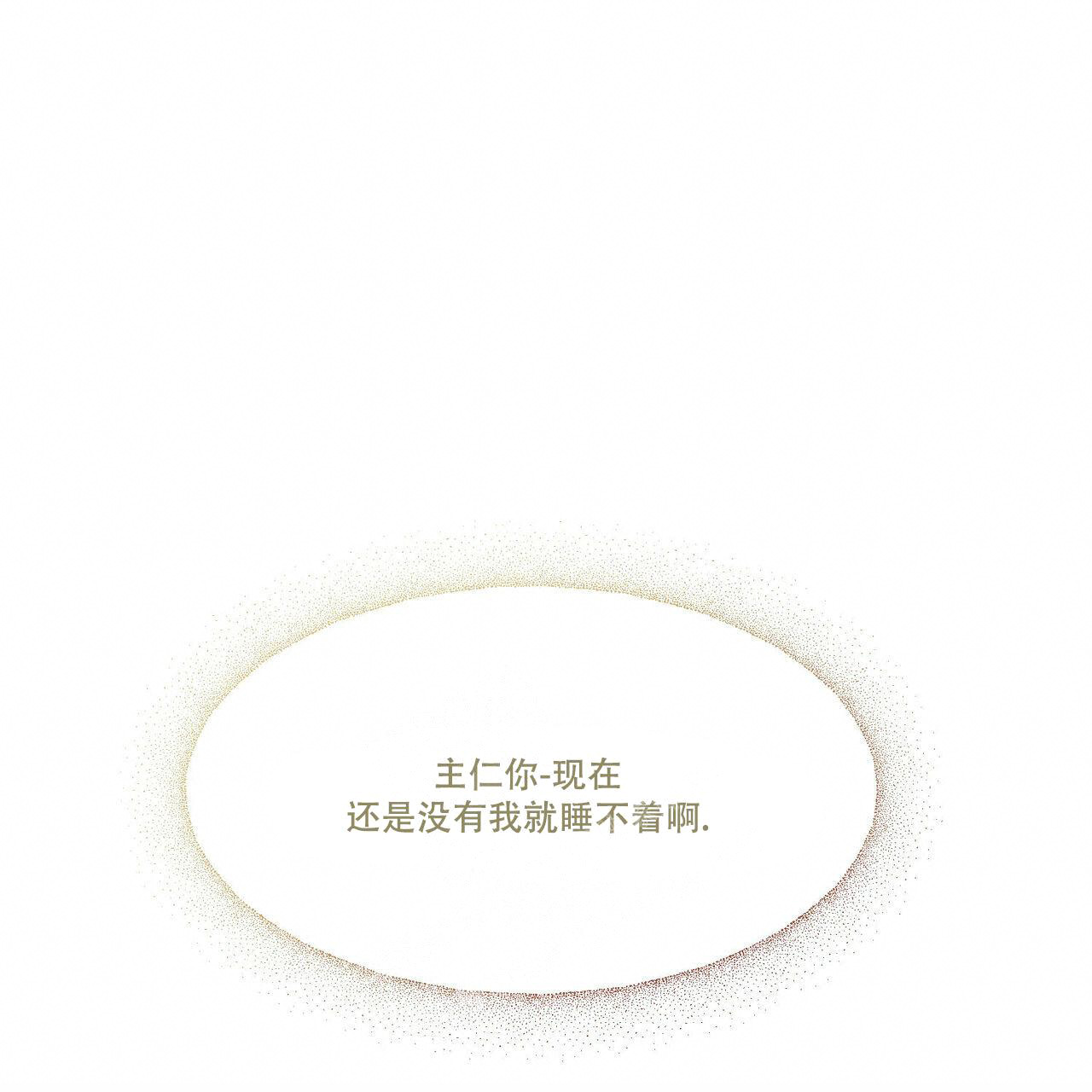 第71话0