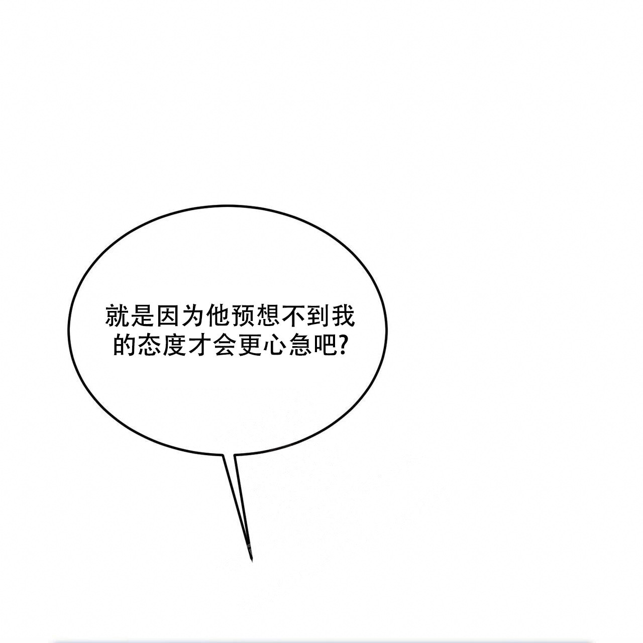 第67话26