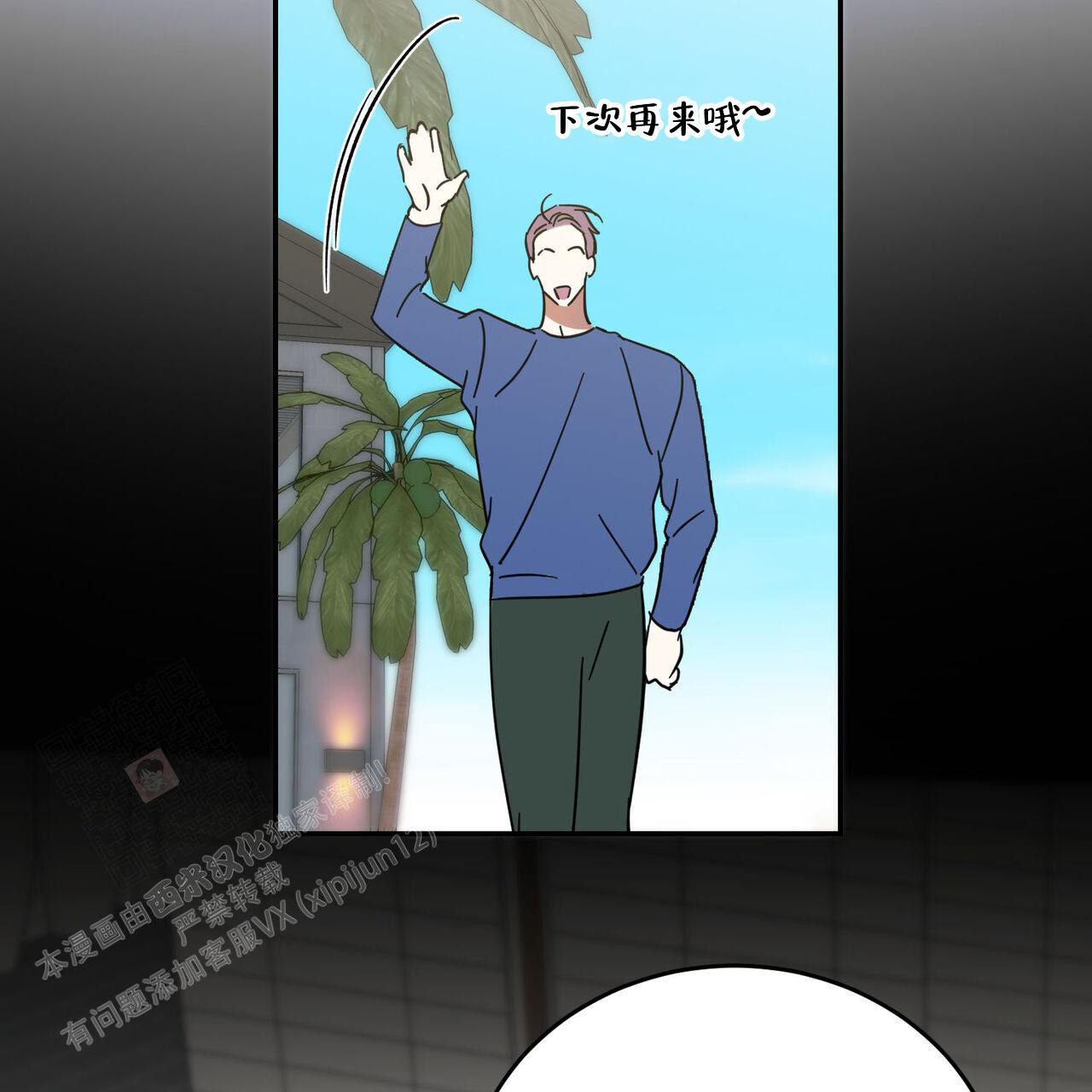 第104话35