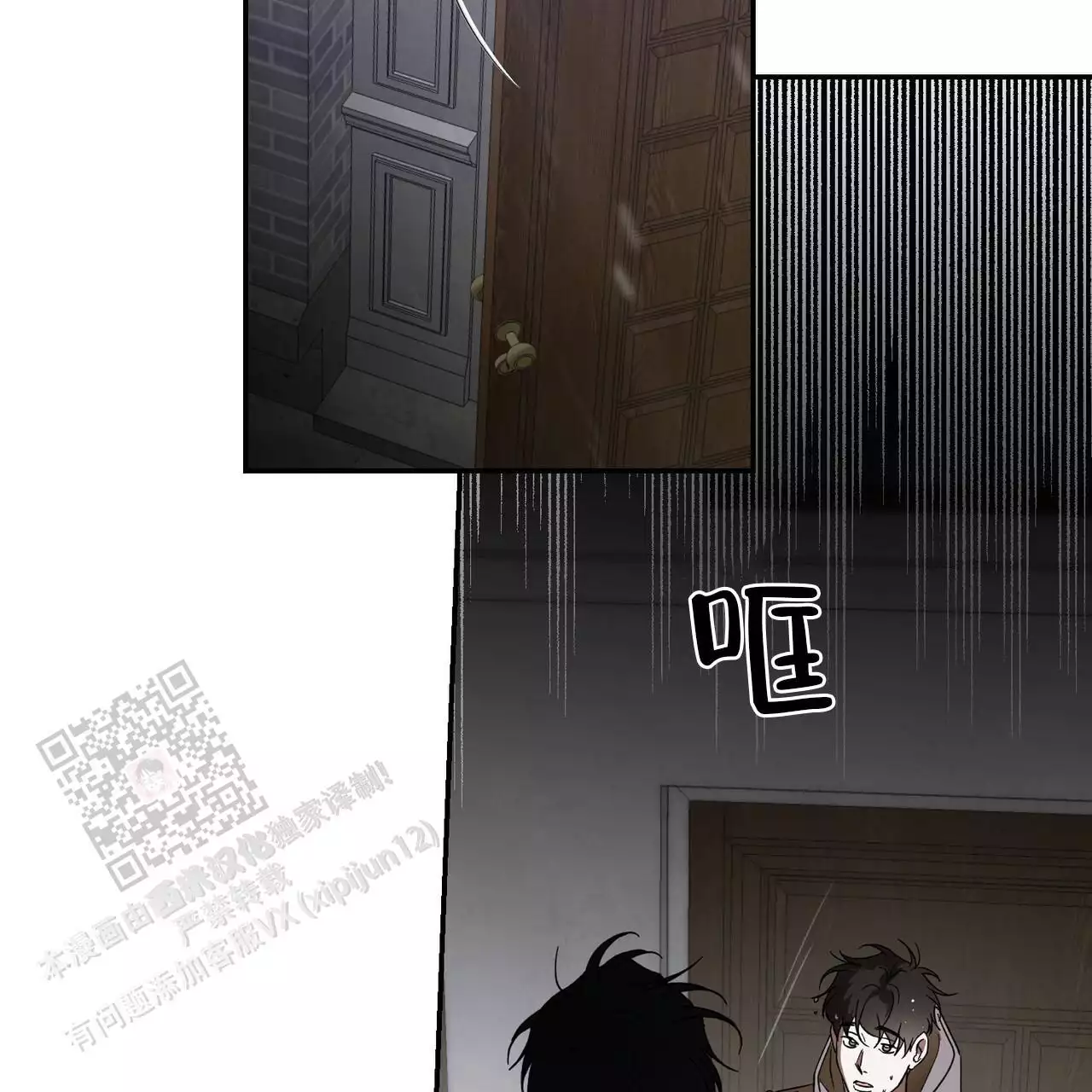 第110话59