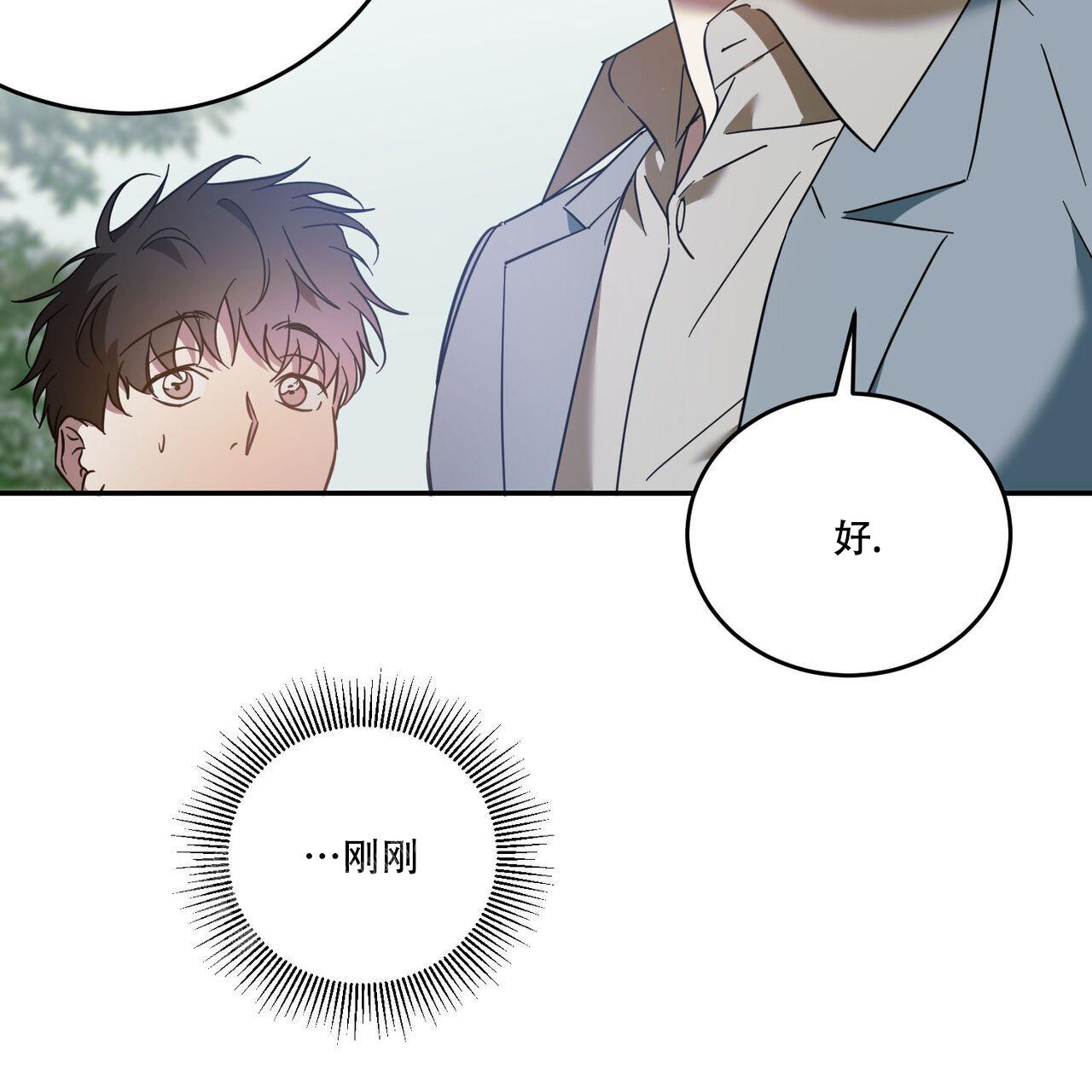 第92话10