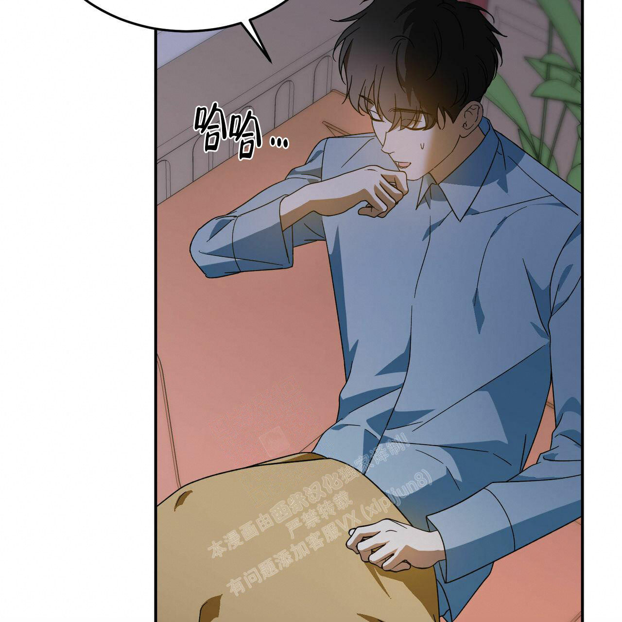 第67话6