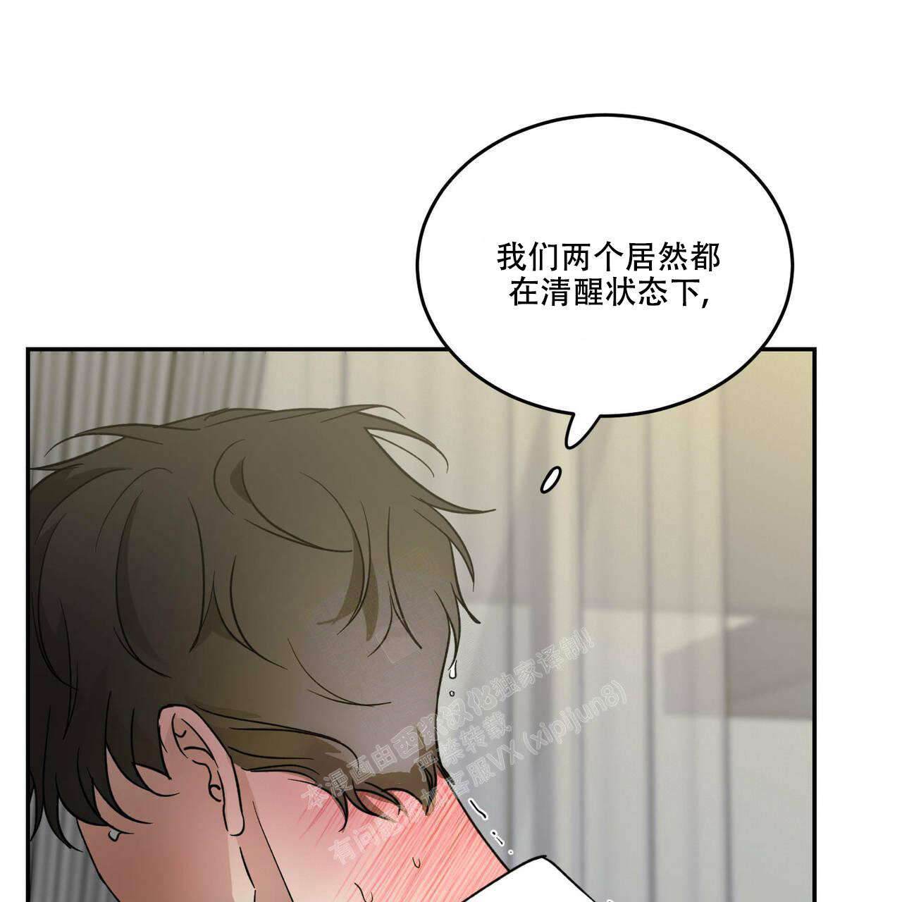 第78话45