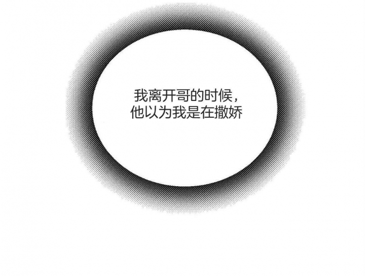 第45话42