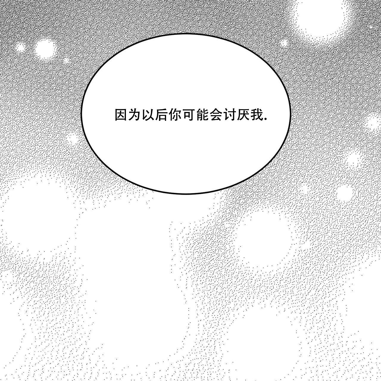 第104话22