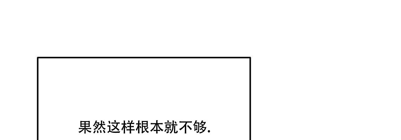 第81话4