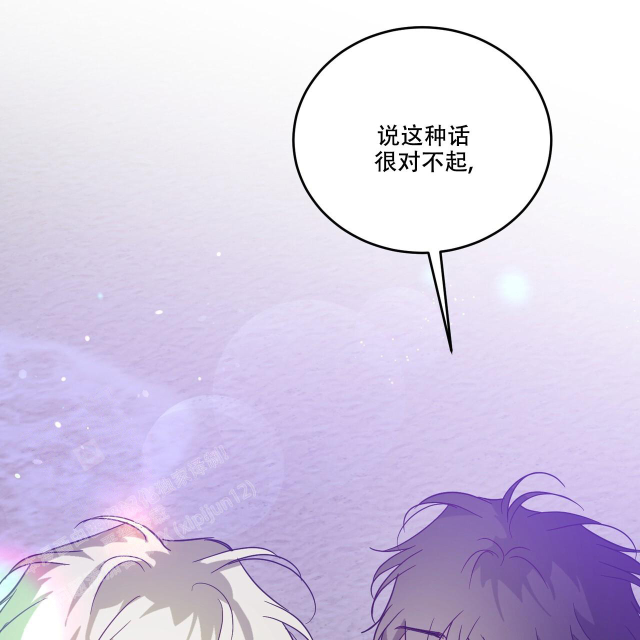 第98话3