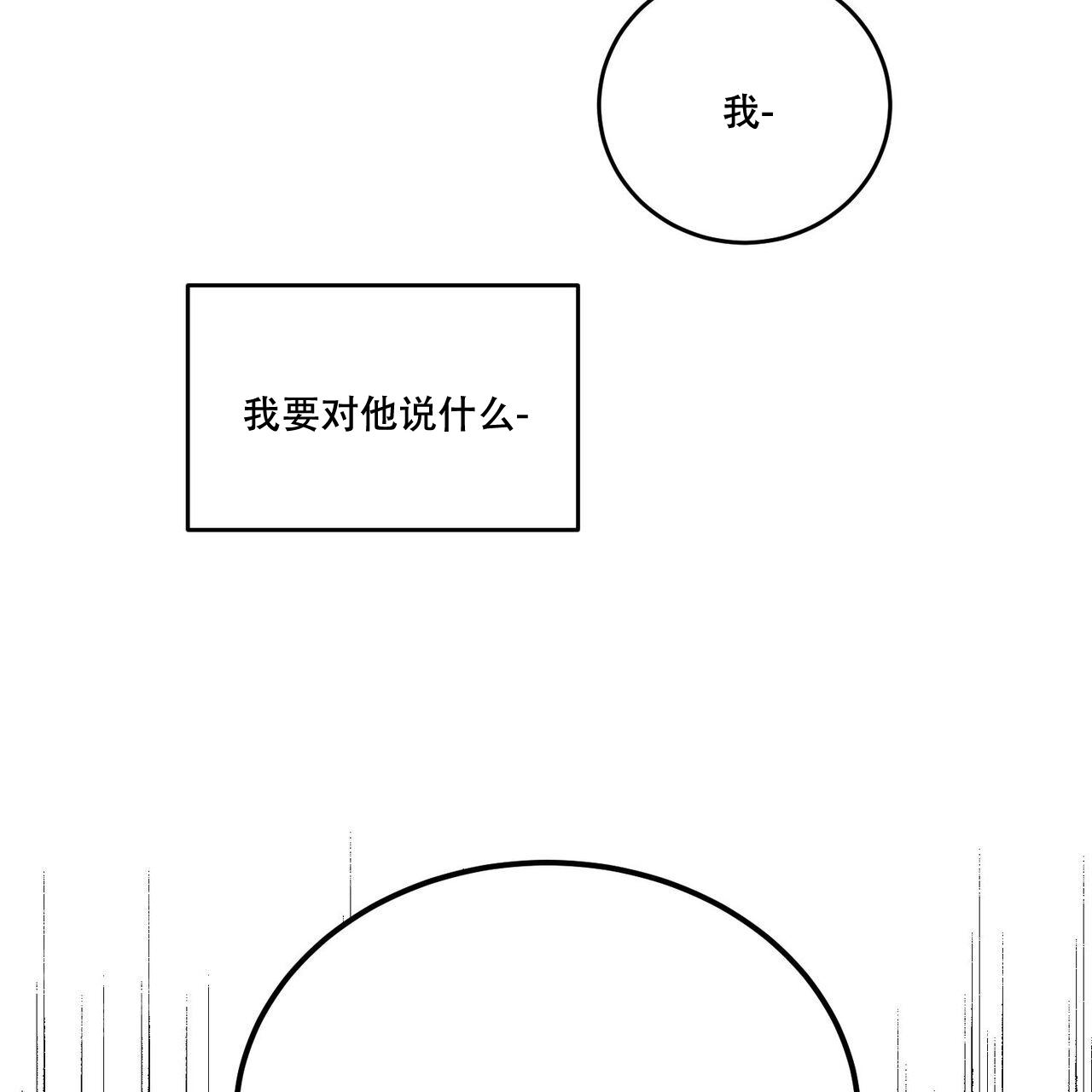 第94话50