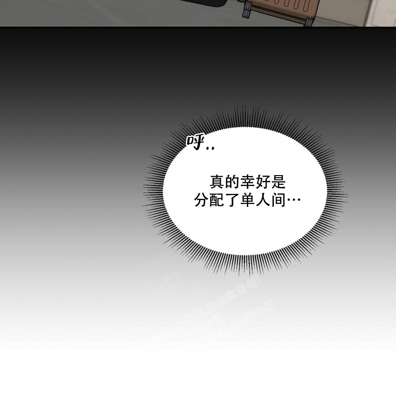 第69话16