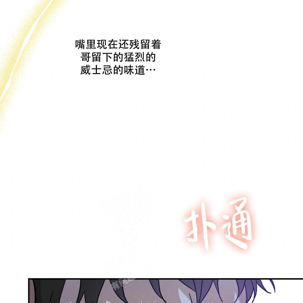第71话18