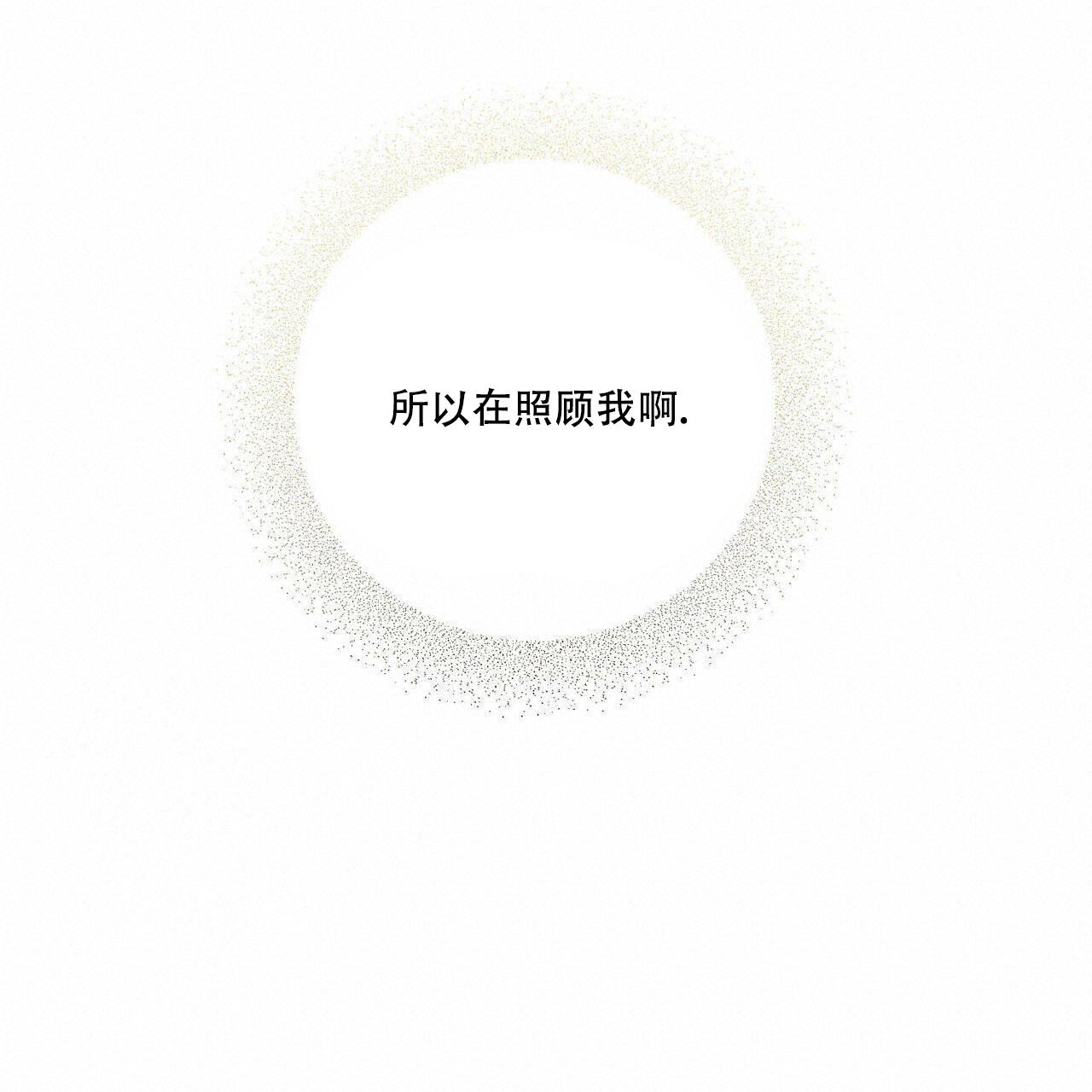 第84话9