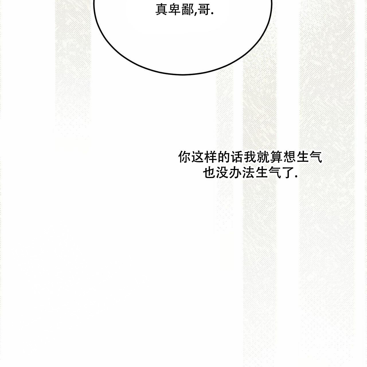 第86话57