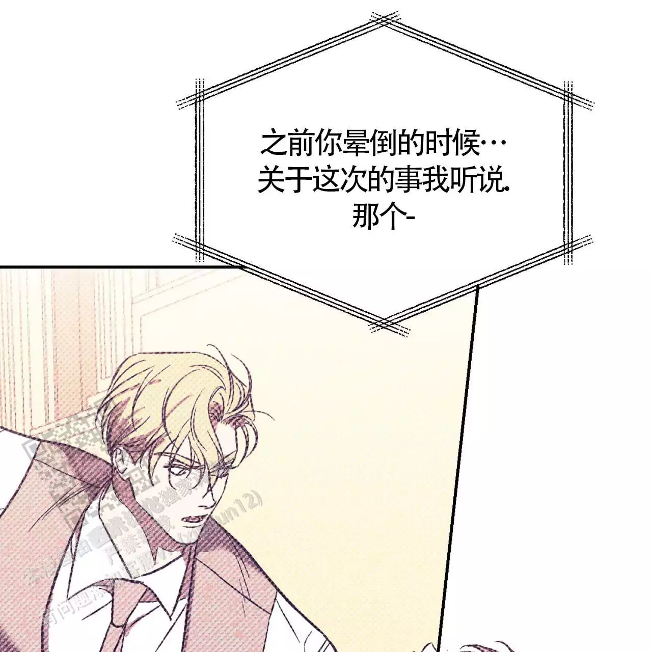 第110话25