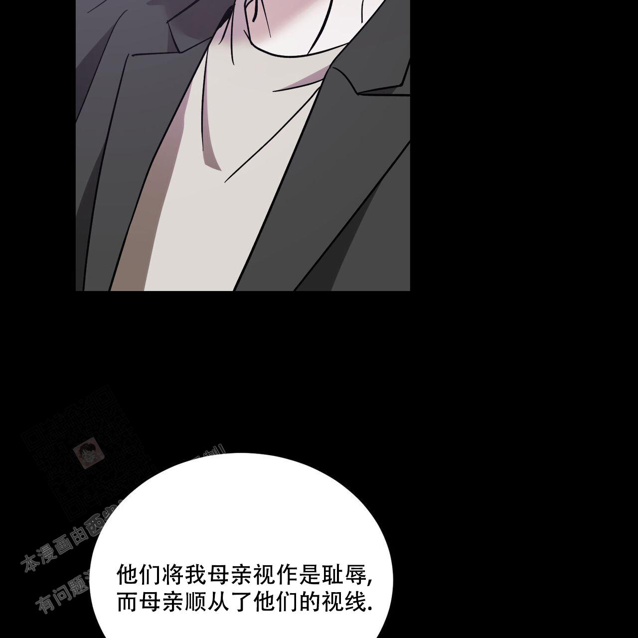 第94话11