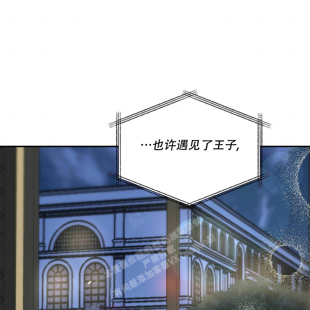 第67话29