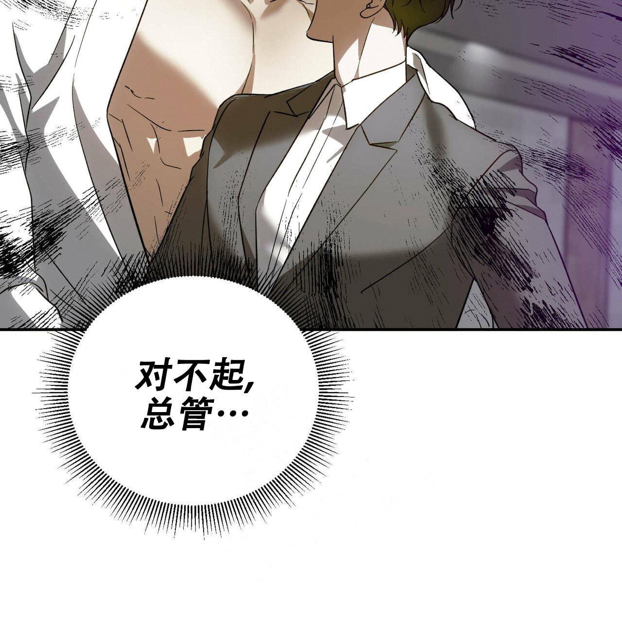 第77话18
