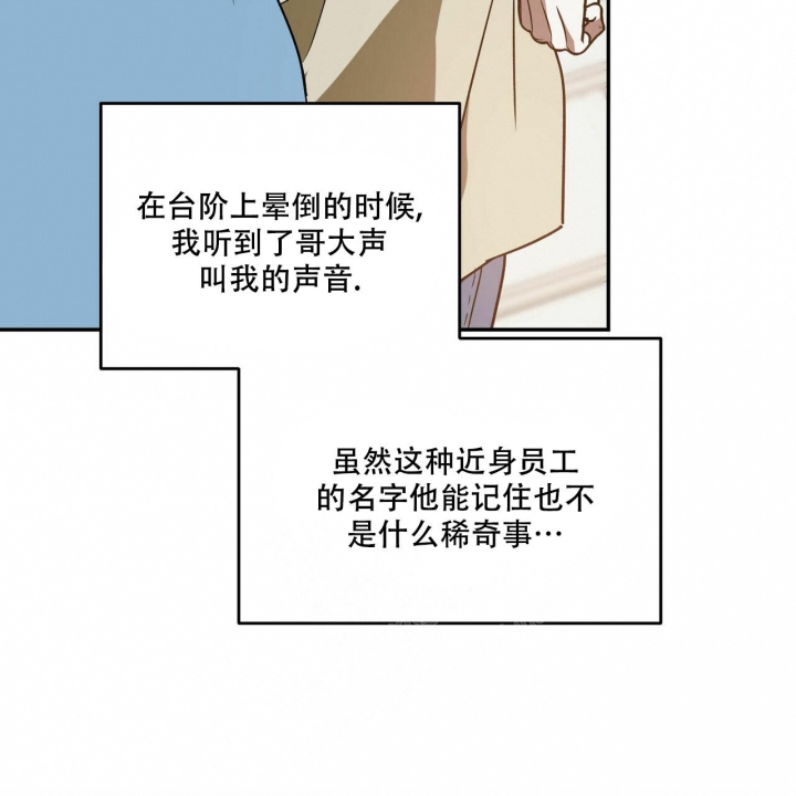 第63话26