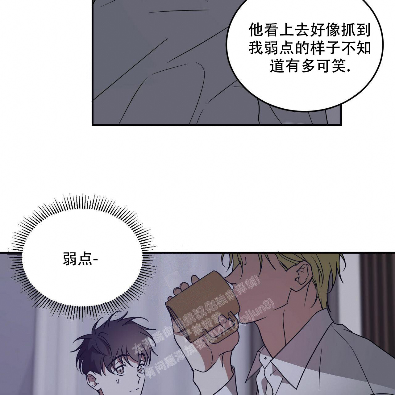 第70话33