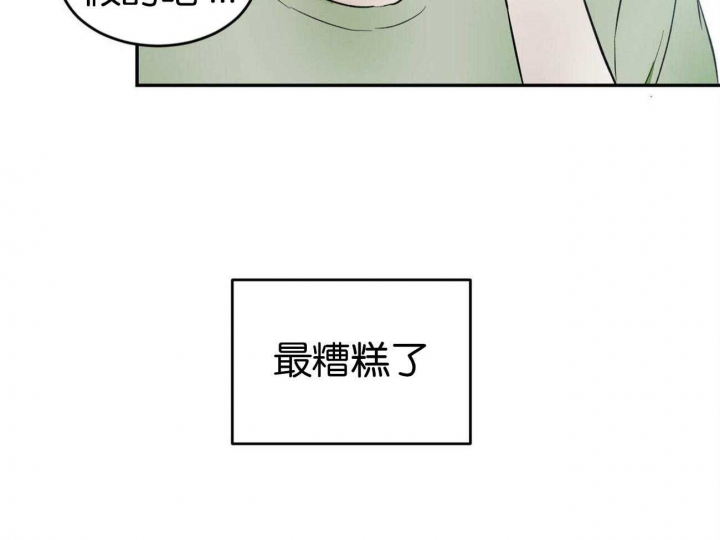 第33话7