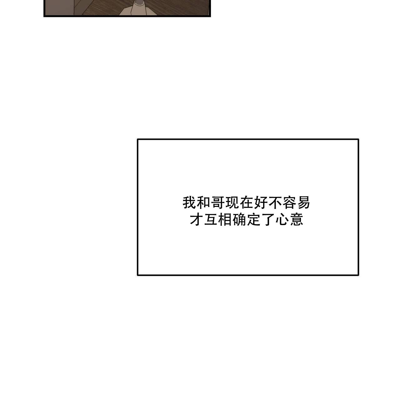 第106话5