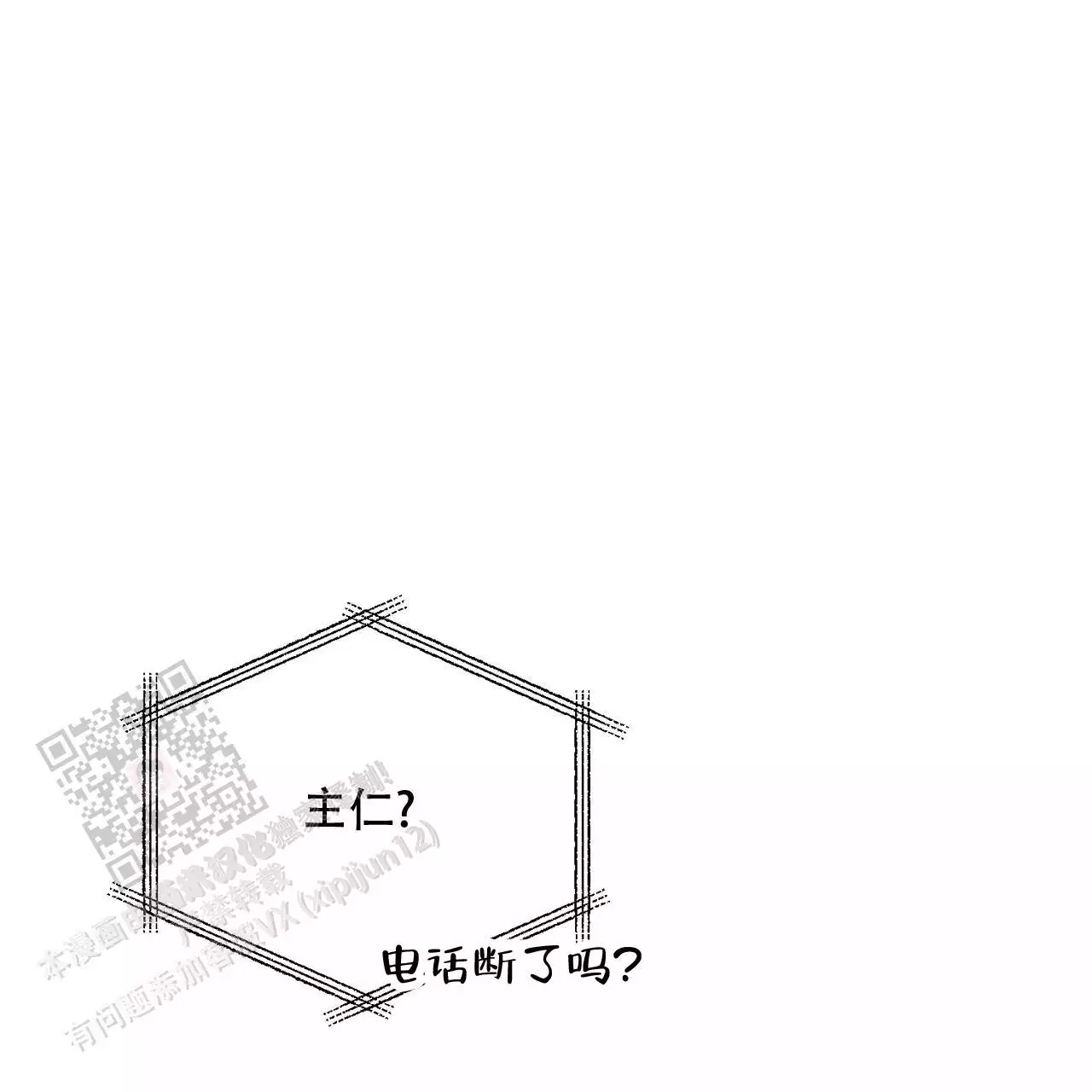 第110话44