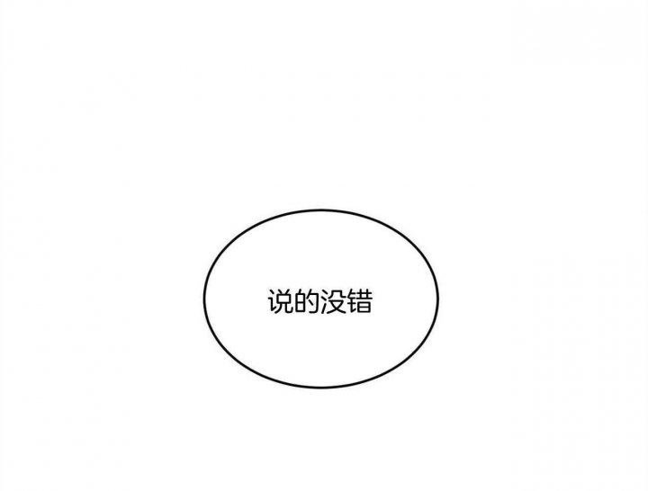 第46话14