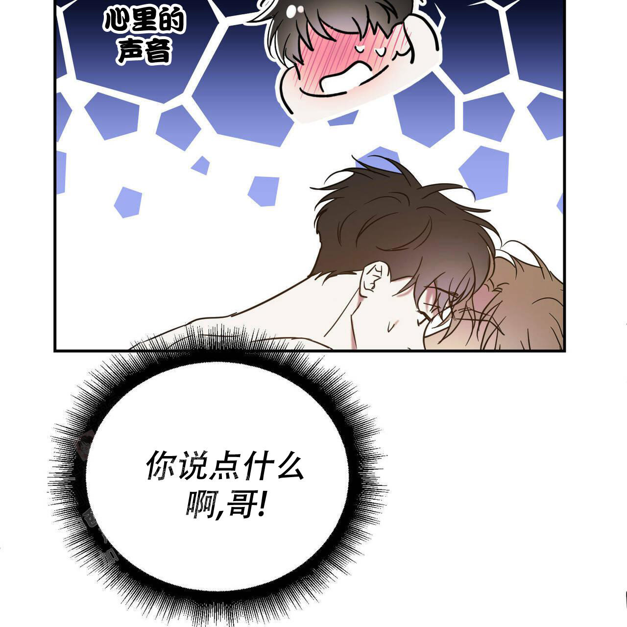 第84话22