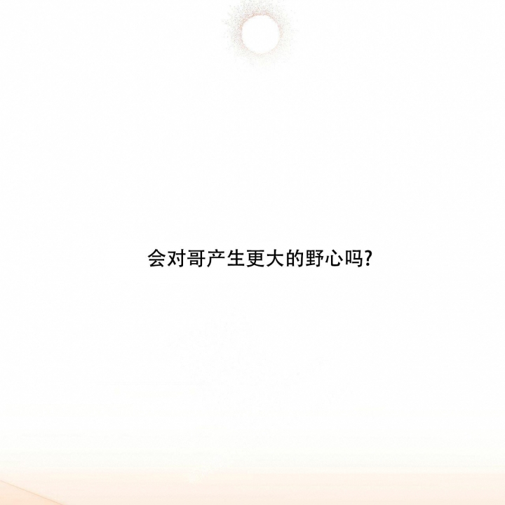 第58话11