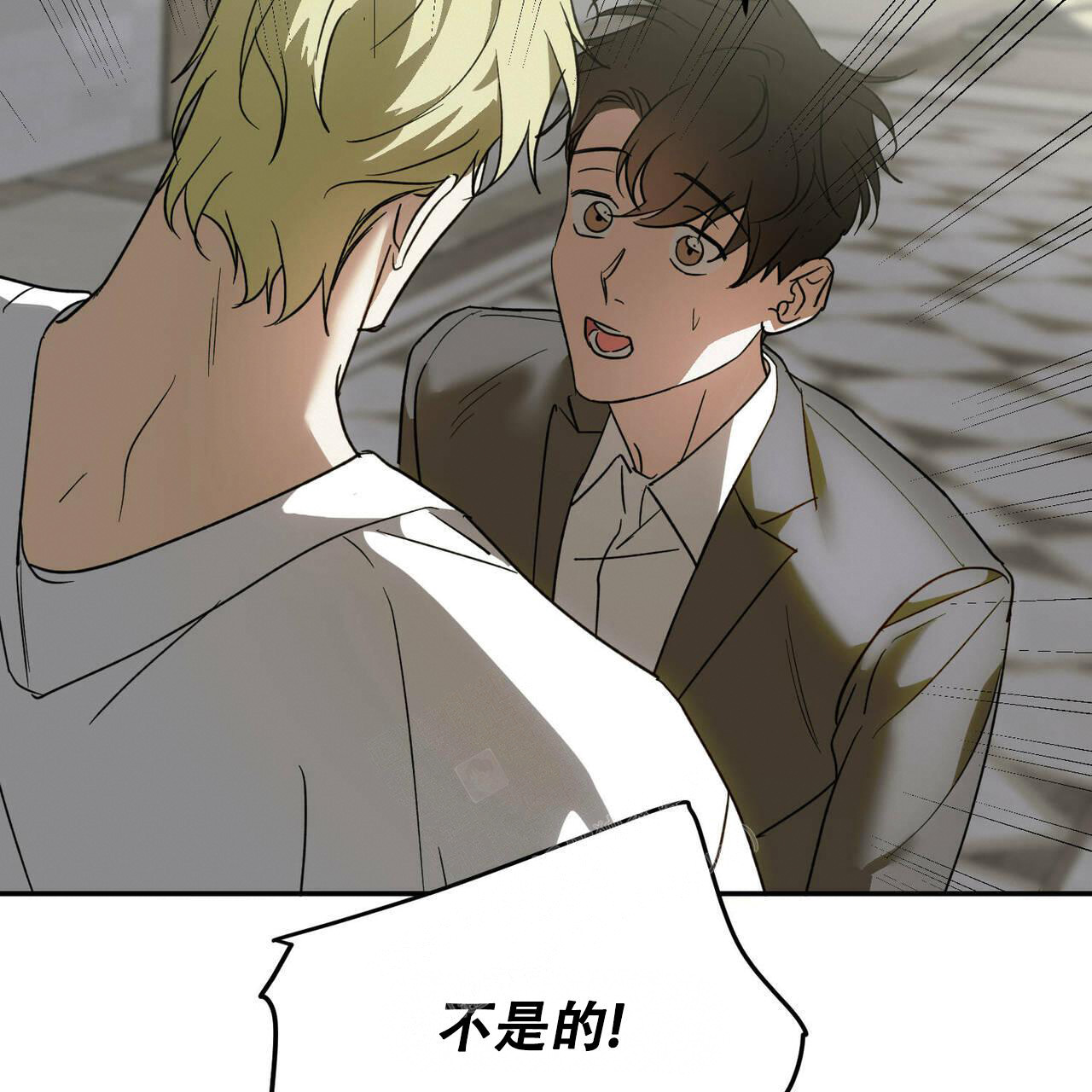 第78话8
