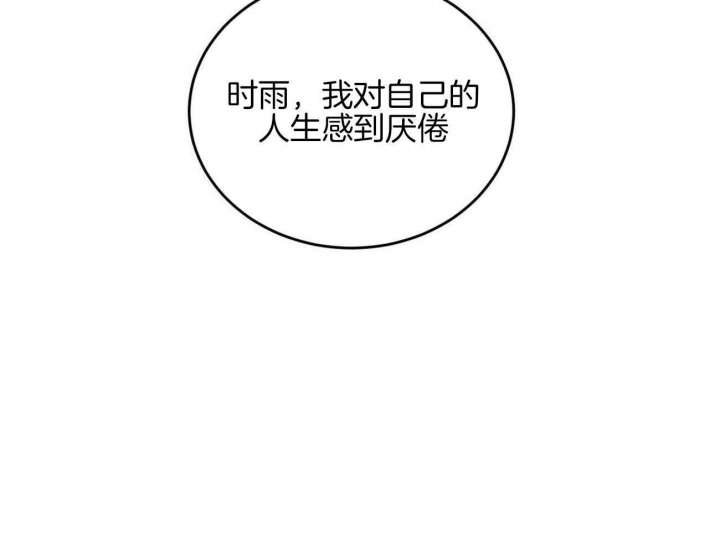 第41话6