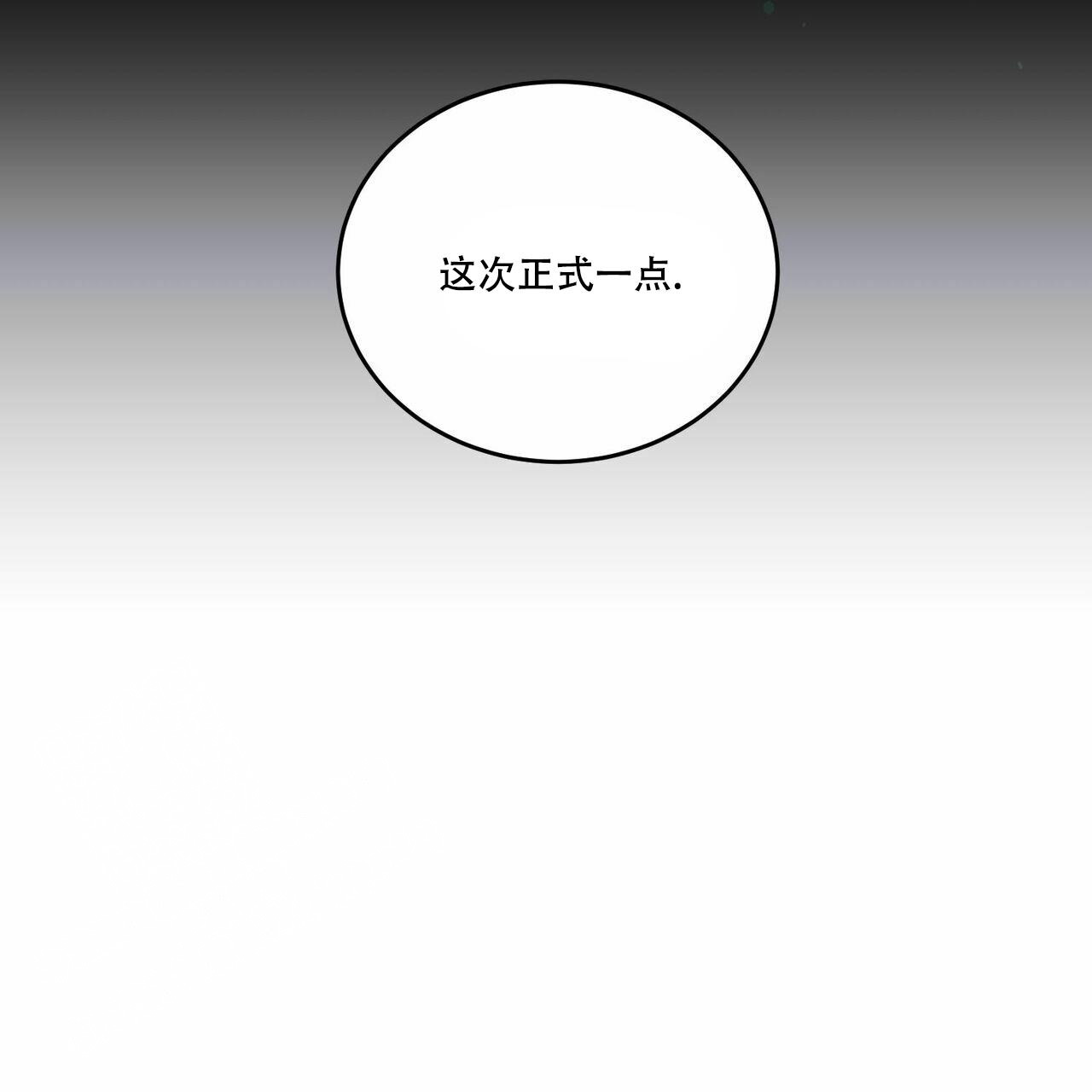 第86话10