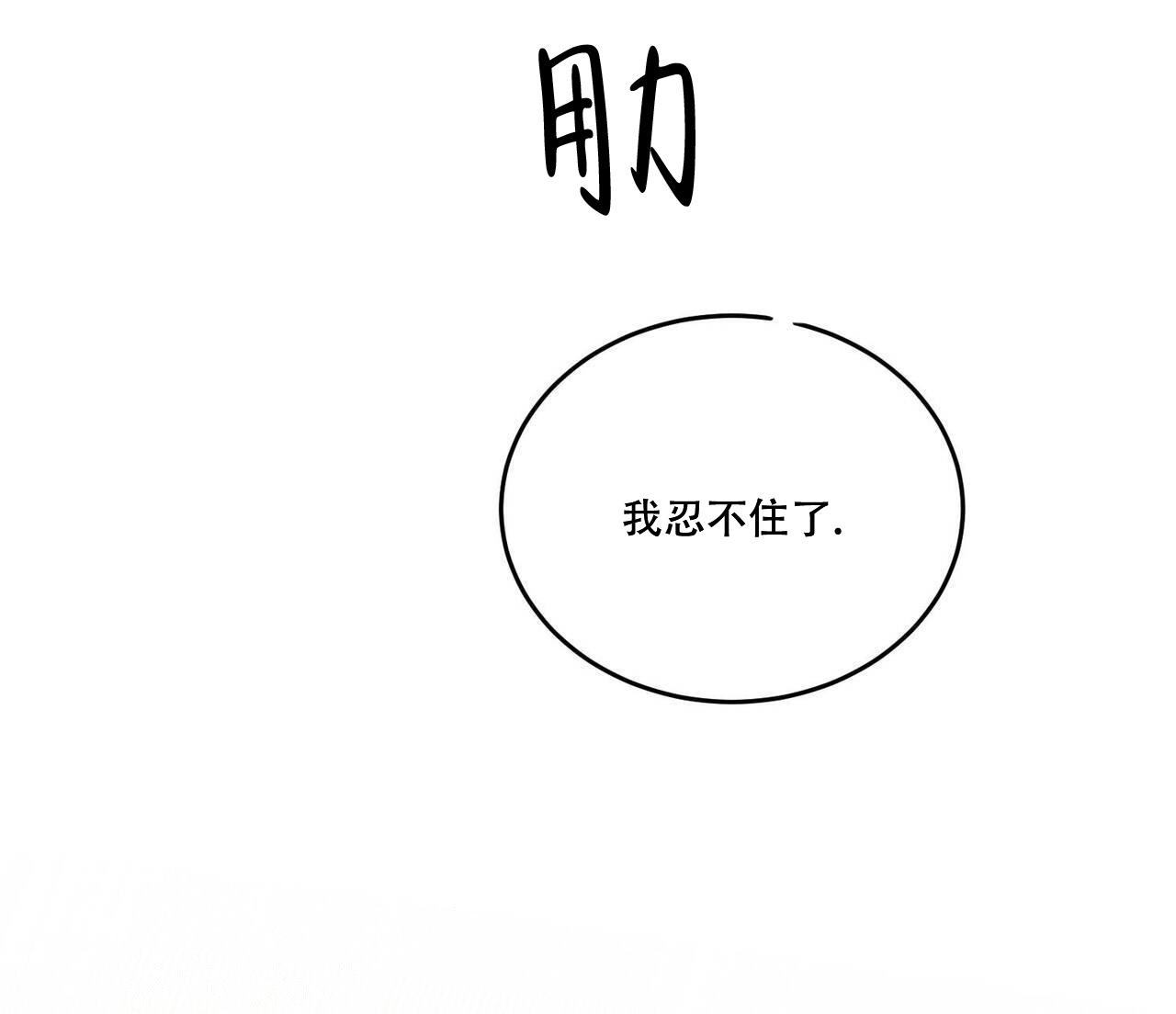 第101话29