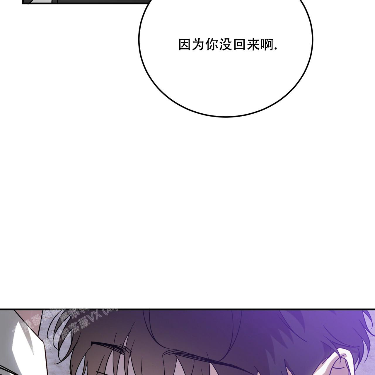 第97话49