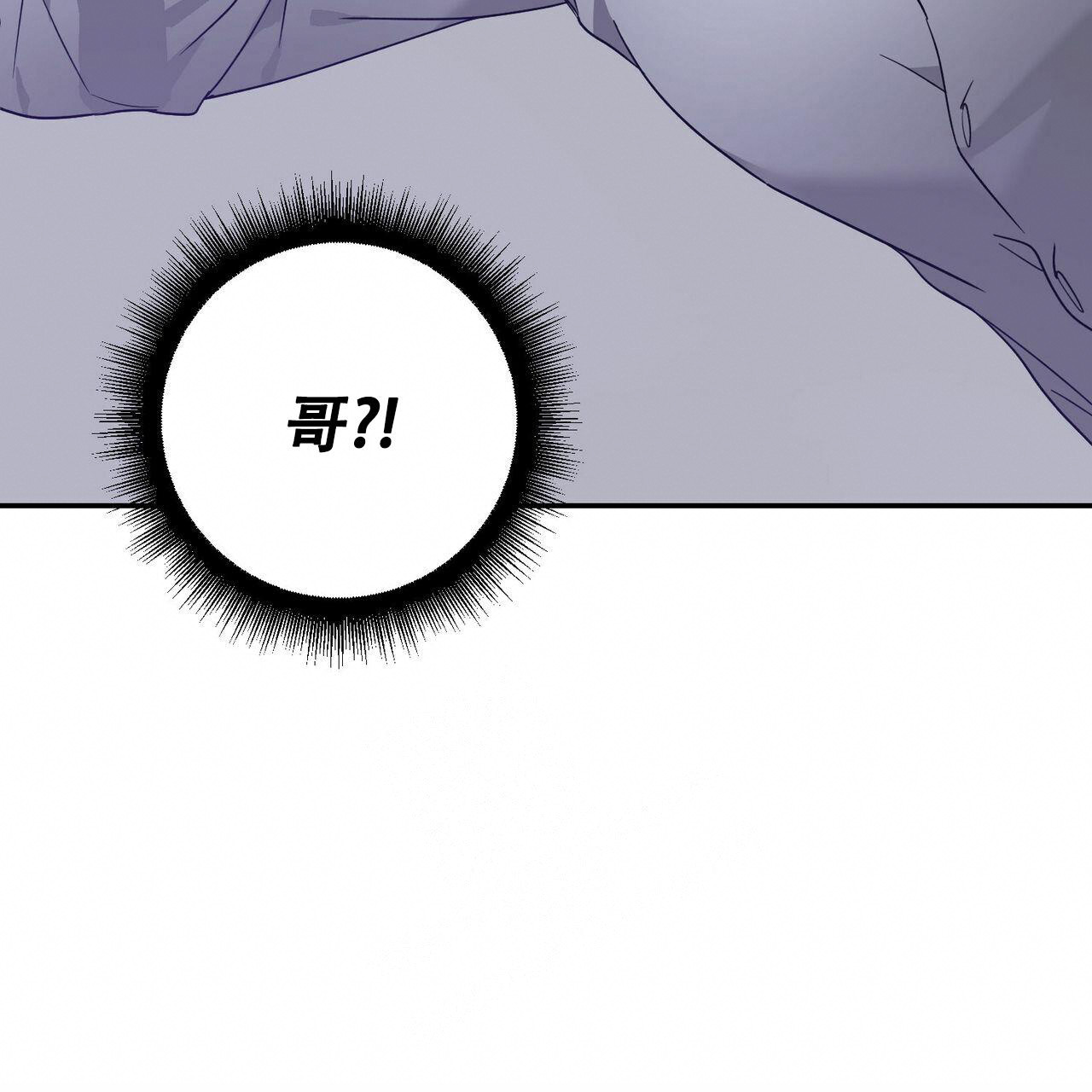 第70话5