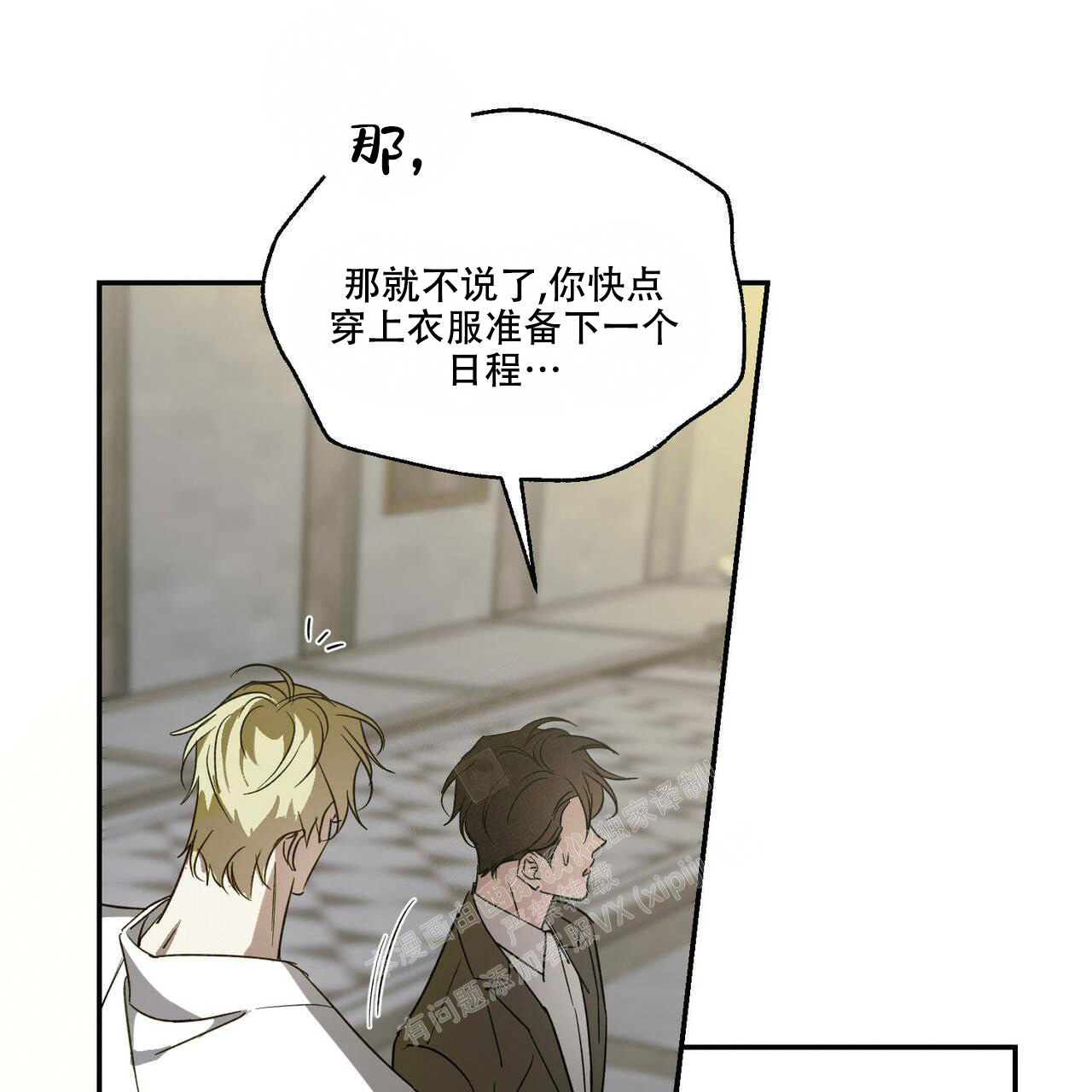 第77话20