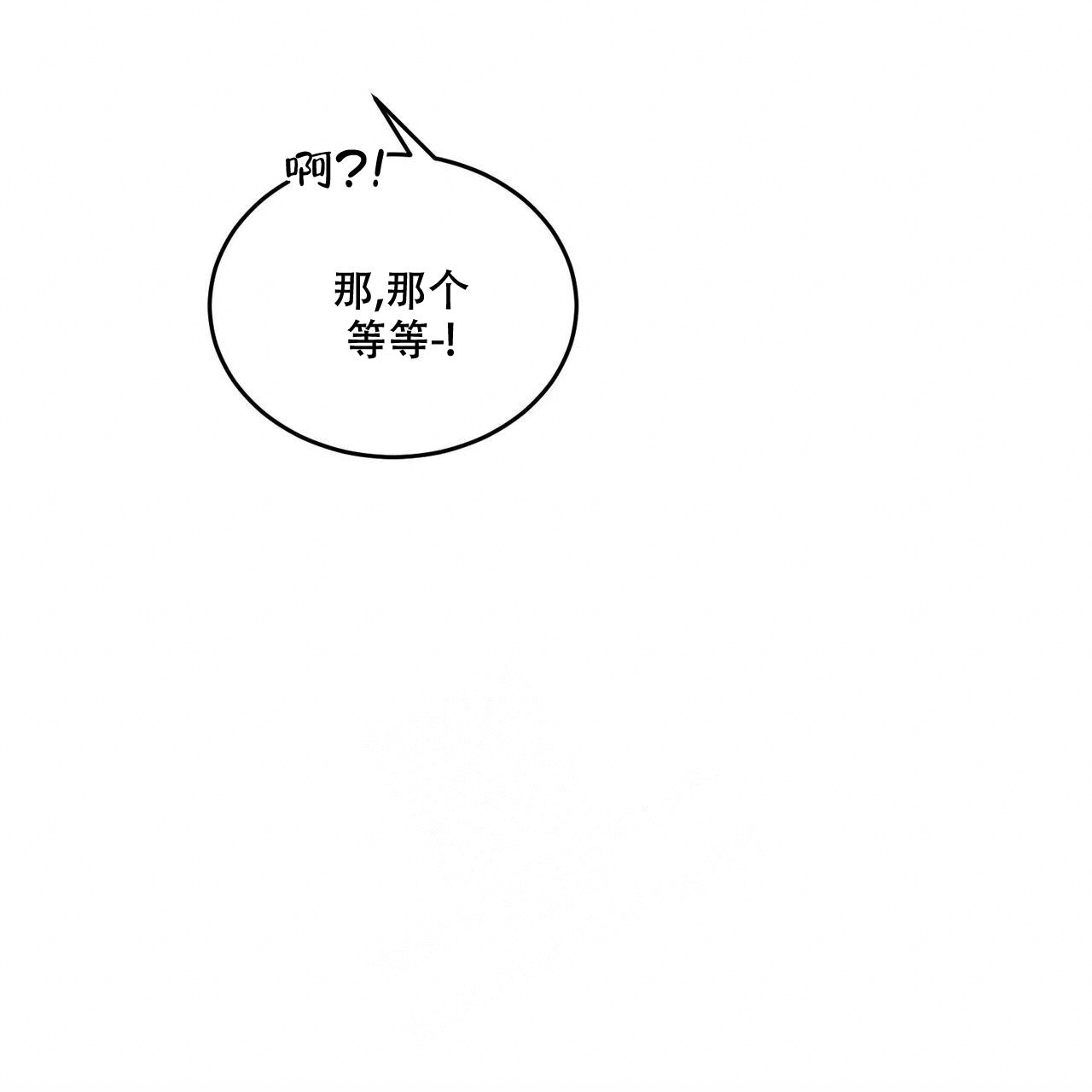 第69话14