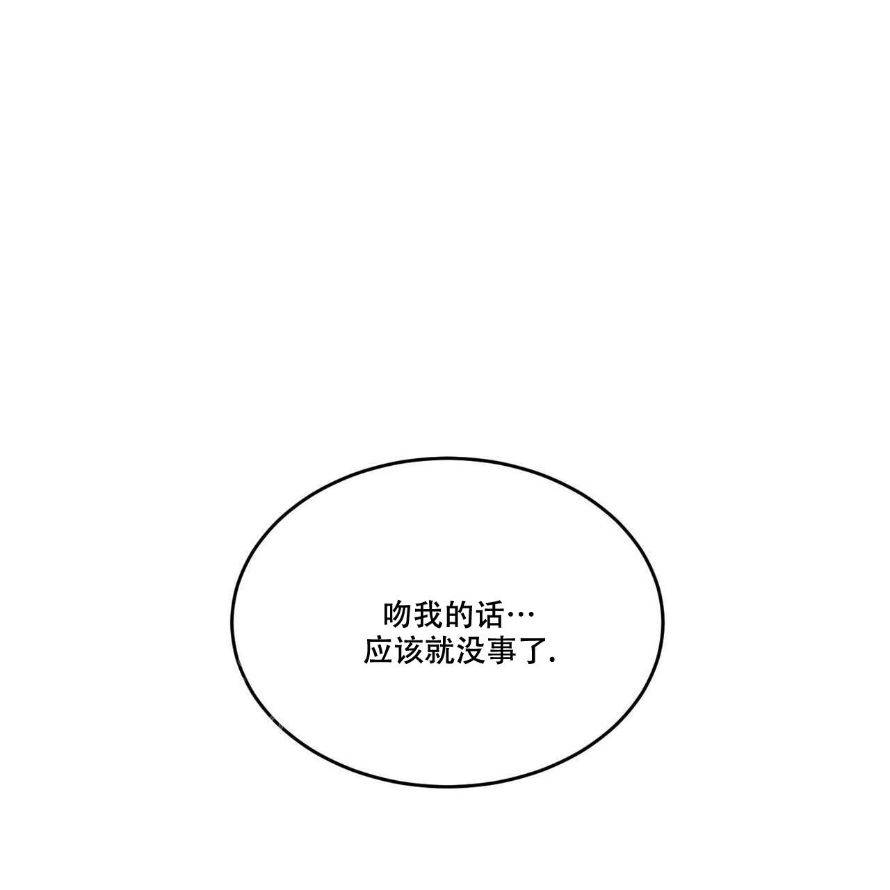 第82话30