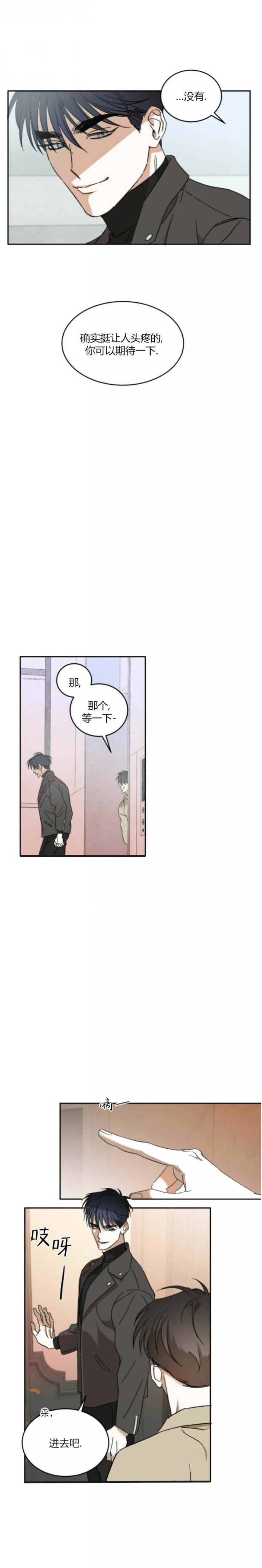 第14话6