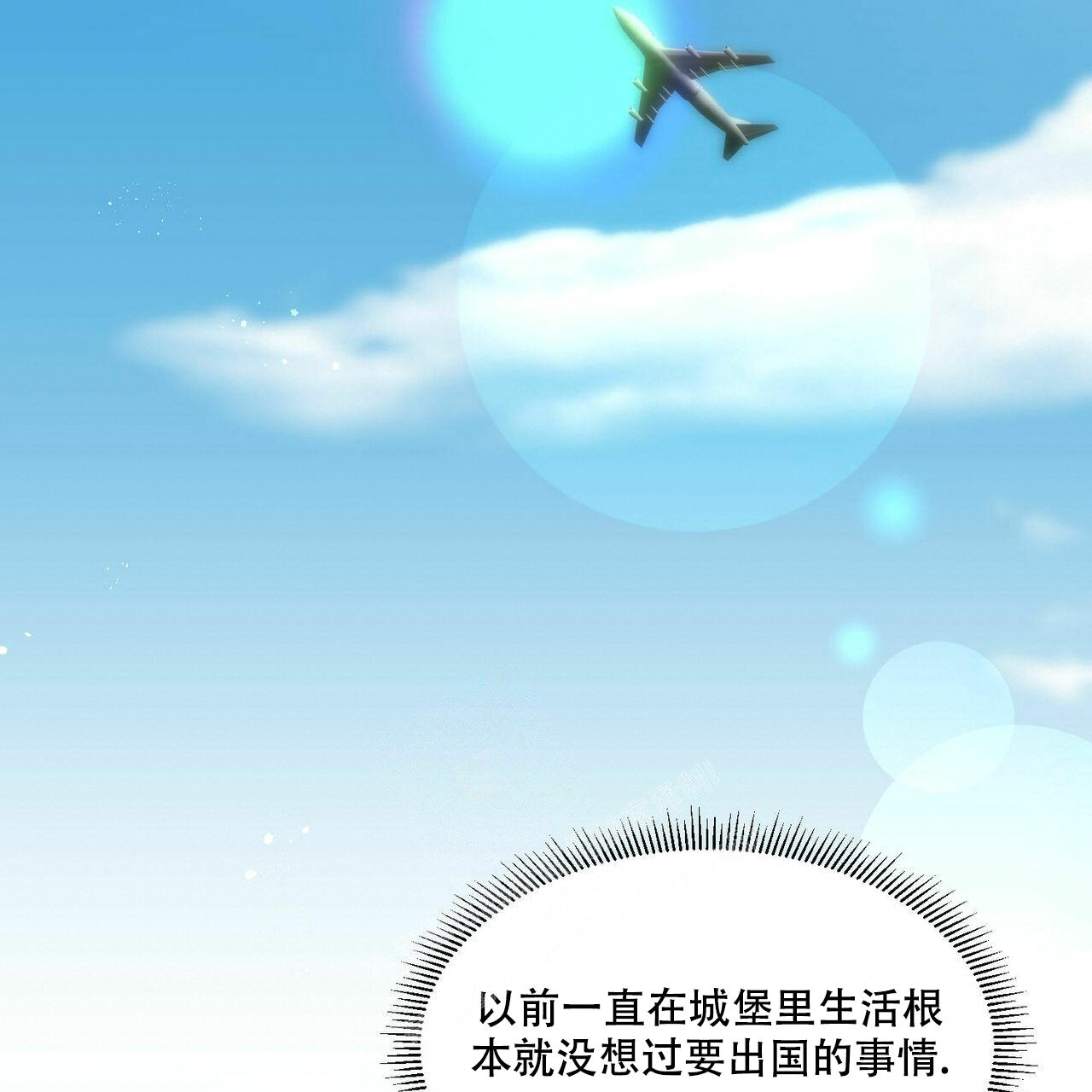 第68话25