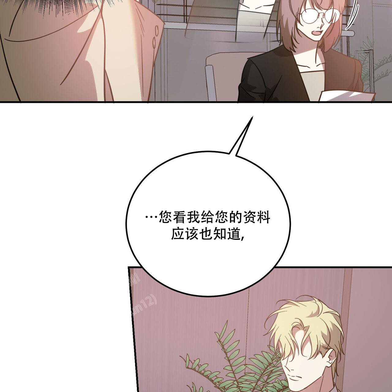 第87话8