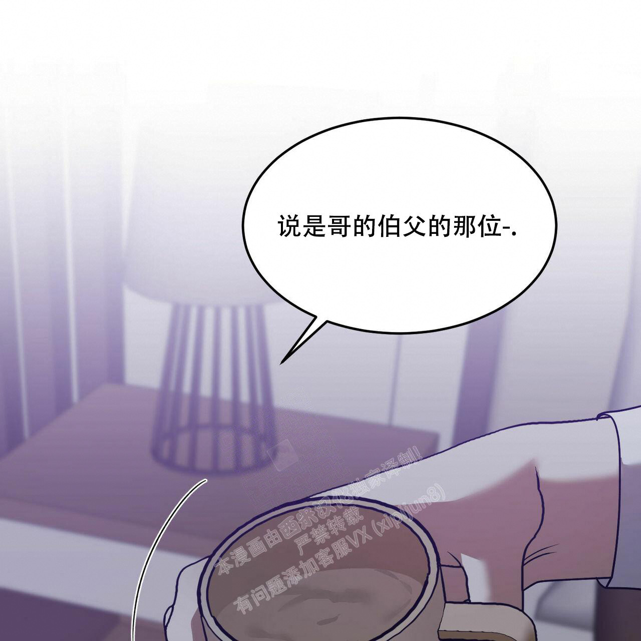 第70话28