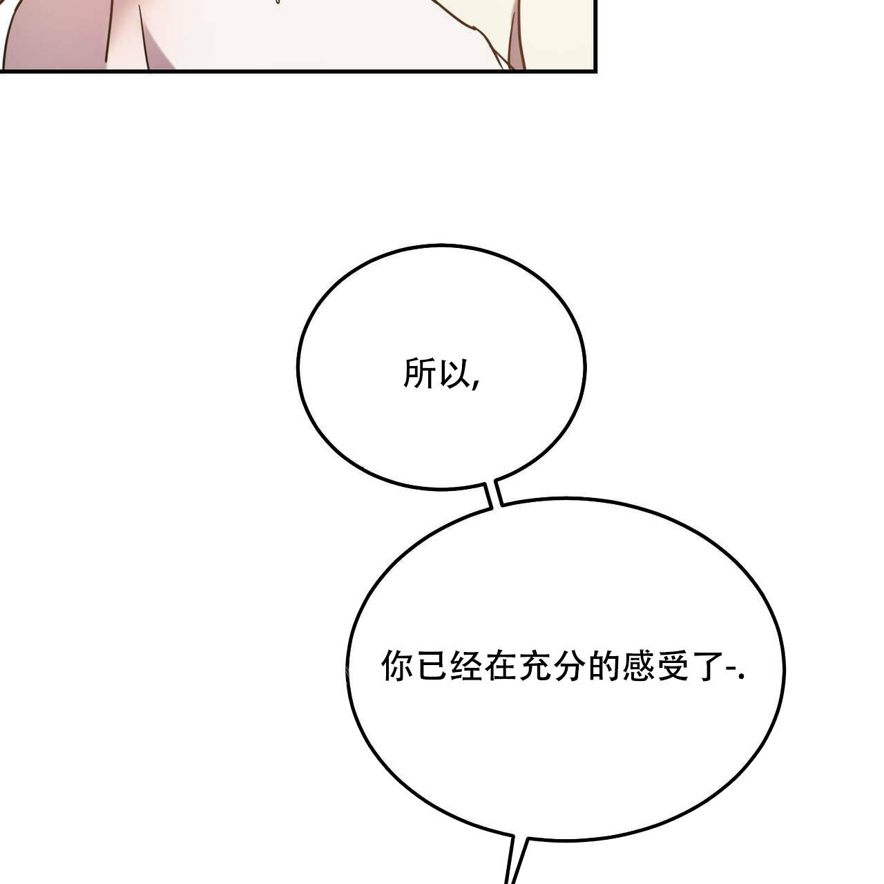 第83话12